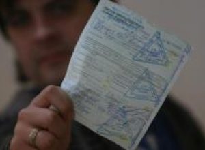 Änderungen in der Ukraine: So erhalten Sie ein elektronisches Rezept, ohne einen Arzt aufzusuchen